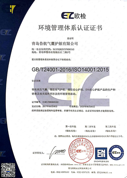 WingoMarine fenders manufacturer supplier Environmental Management System certification