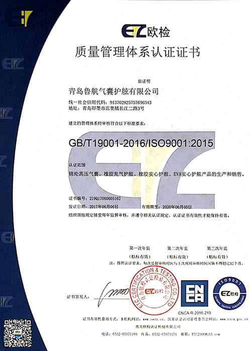 WingoMarine fenders manufacturer supplier Quality management system certification